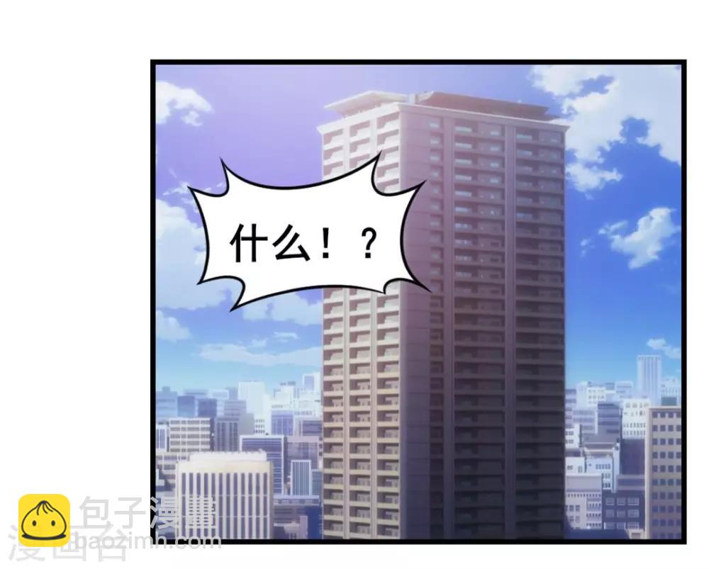 第109话 一定要撑住啊-第109话
