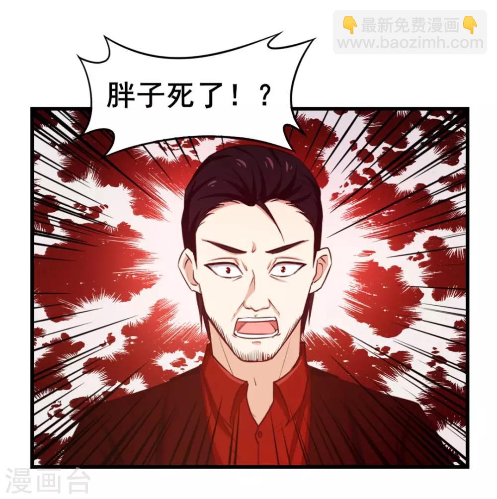第109话 一定要撑住啊-第109话