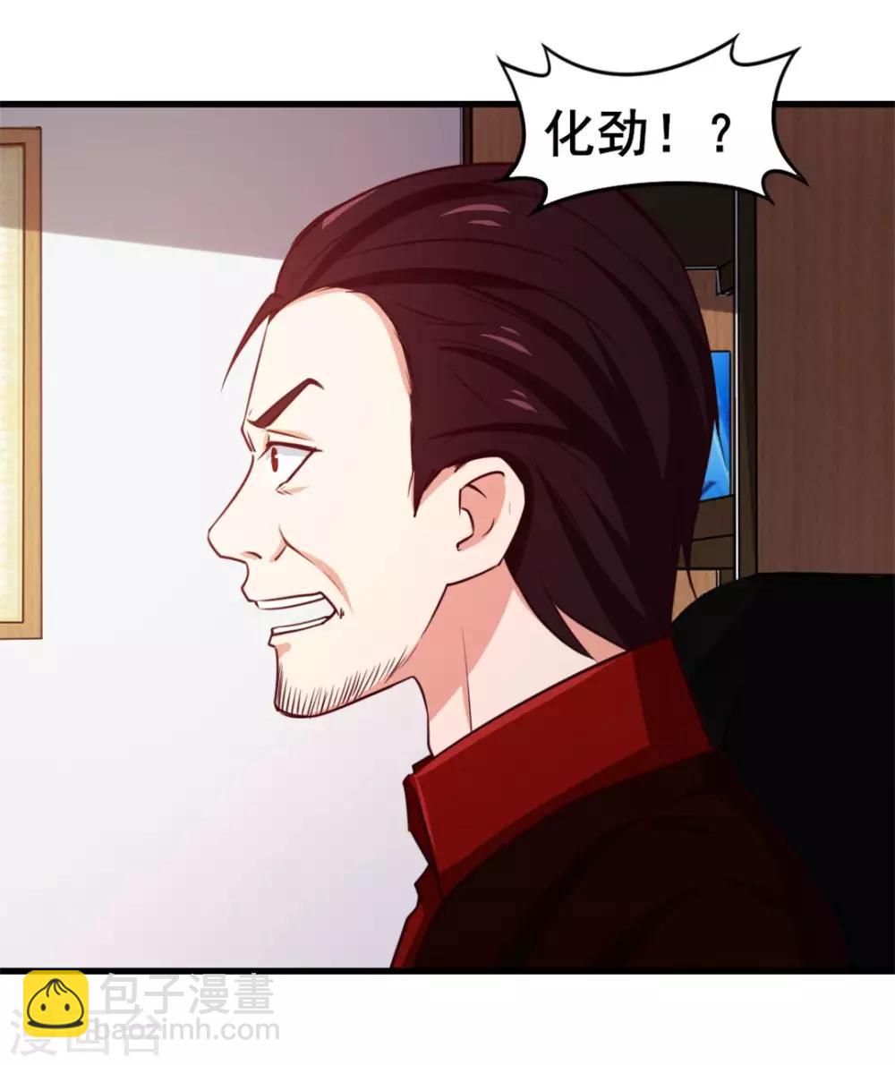 第109话 一定要撑住啊-第109话
