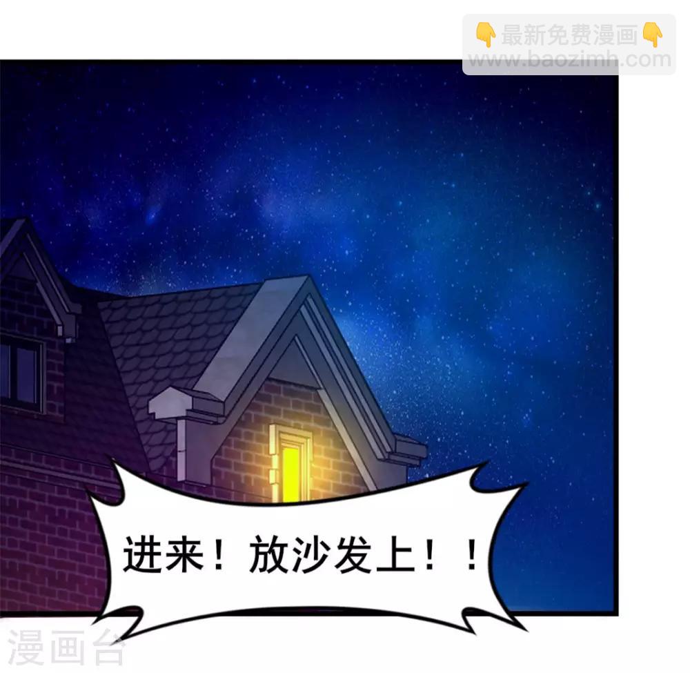 第109话 一定要撑住啊-第109话