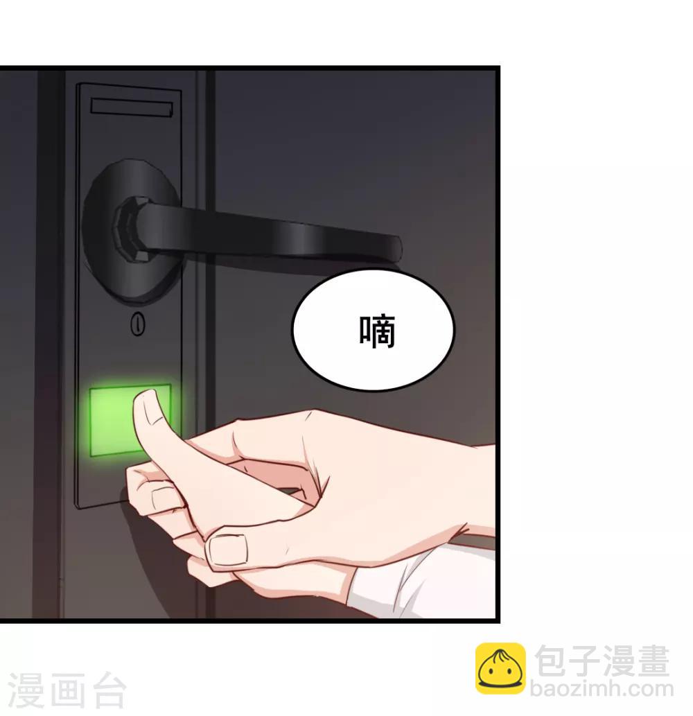 第111话 到底在玩什么花样-第111话