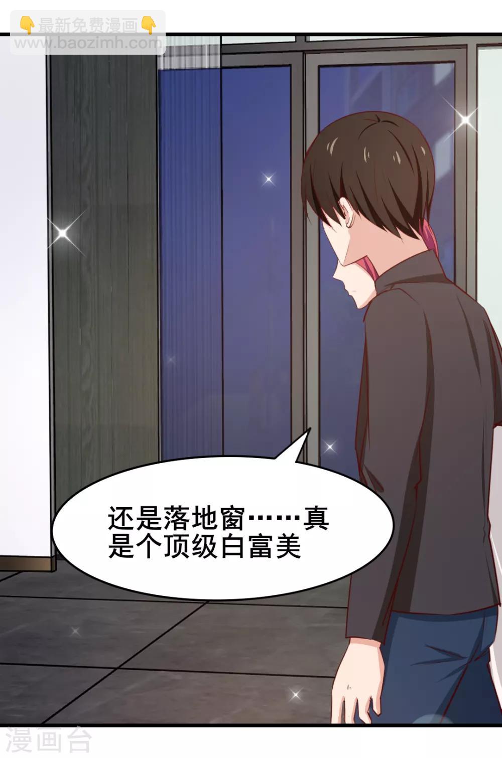 第111话 到底在玩什么花样-第111话