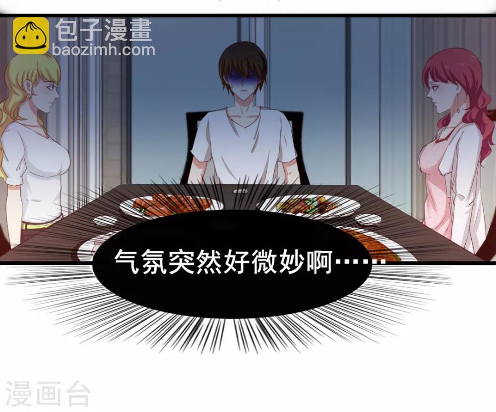 第111话 到底在玩什么花样-第111话