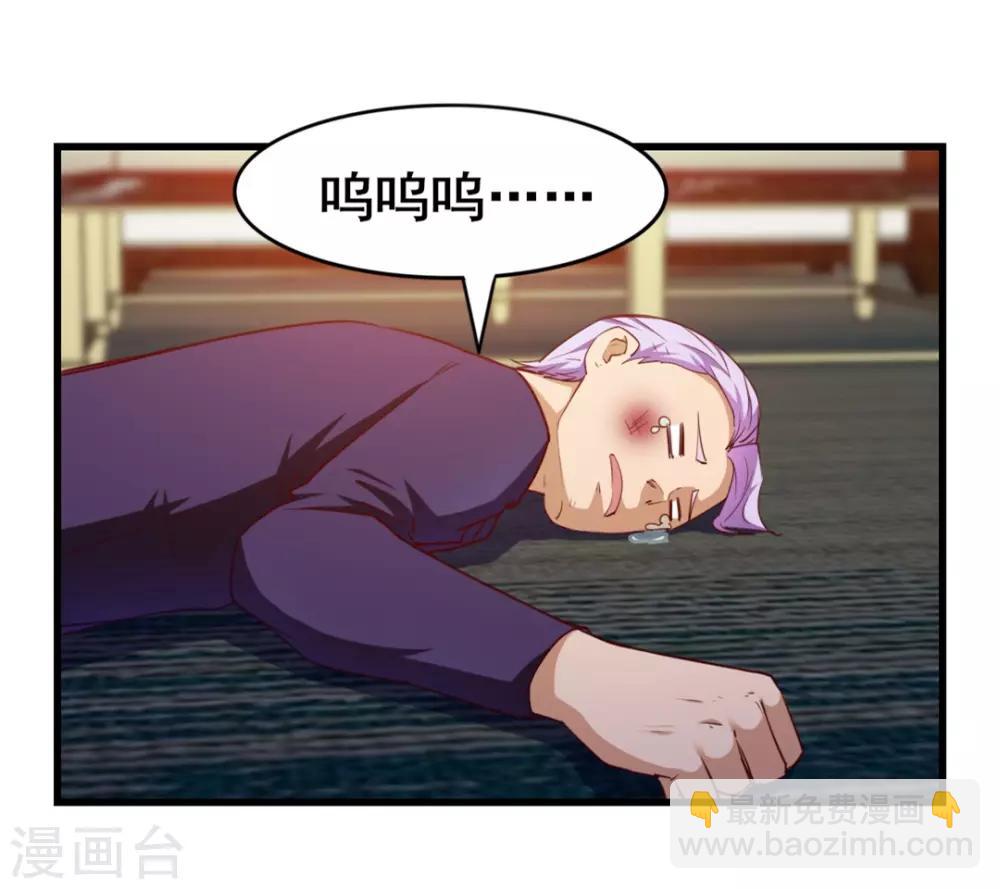 第113话 你说这事儿该怎么解决-第113话