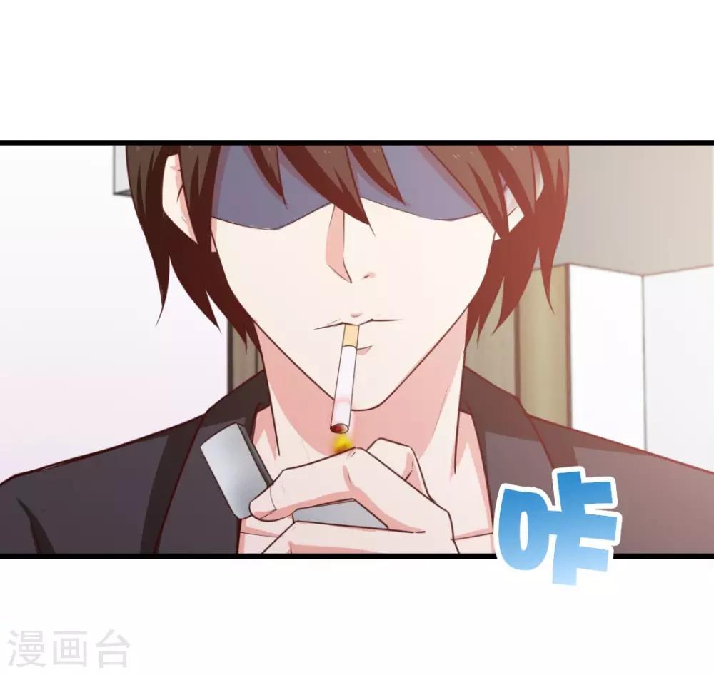 第113话 你说这事儿该怎么解决-第113话