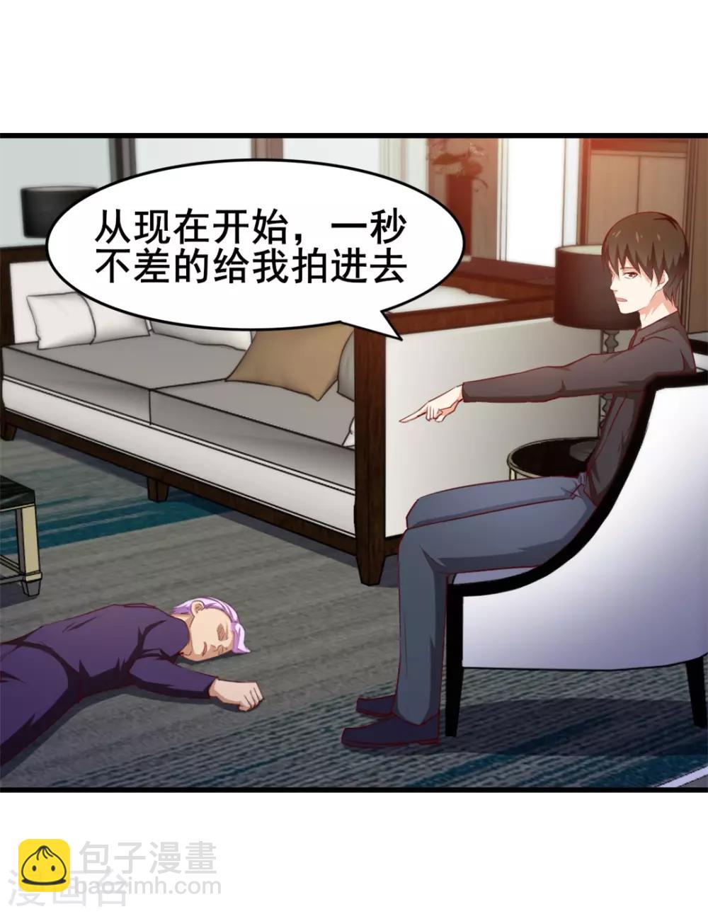 第113话 你说这事儿该怎么解决-第113话