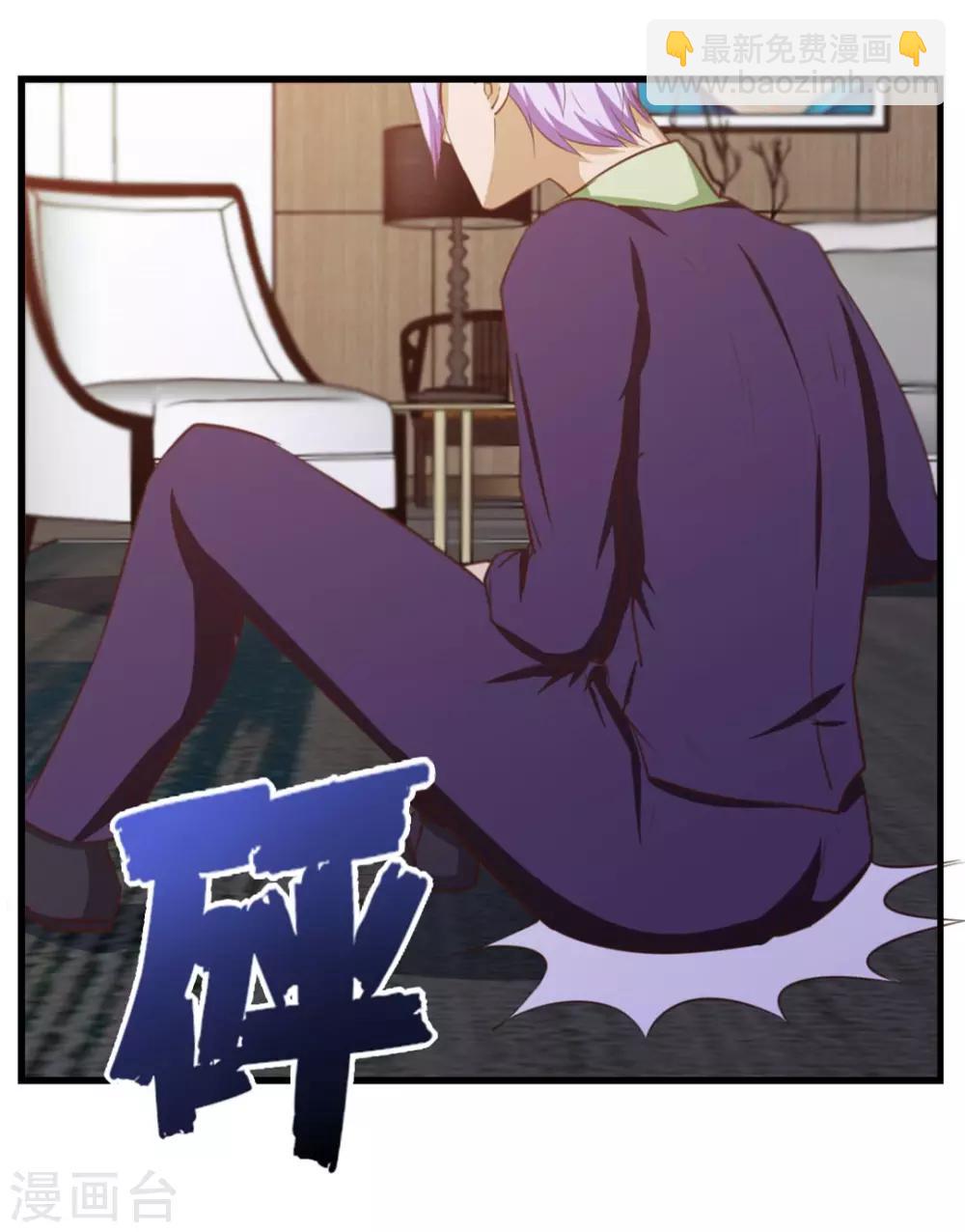 第113话 你说这事儿该怎么解决-第113话