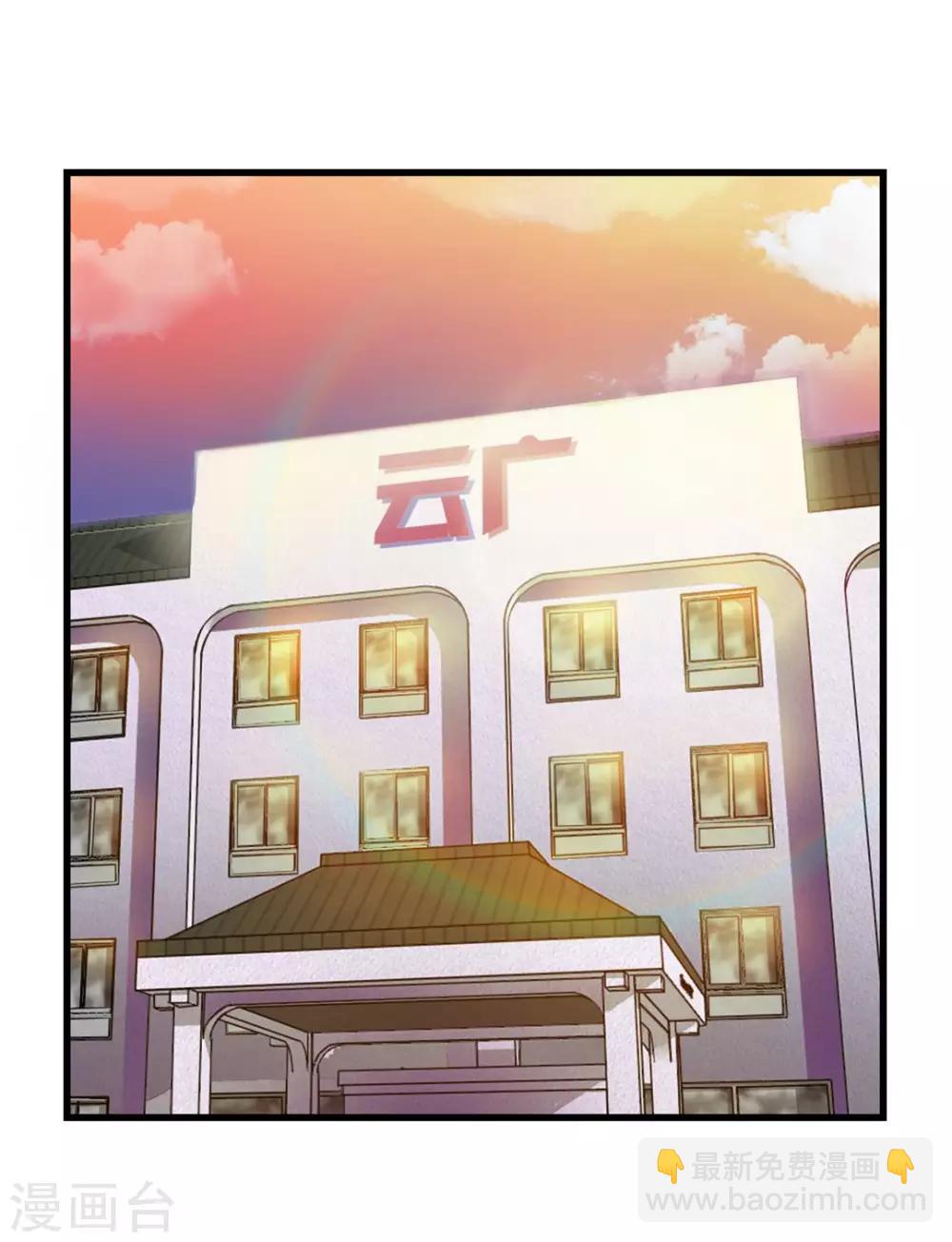 第117话 秦兄你可真有钱-第117话