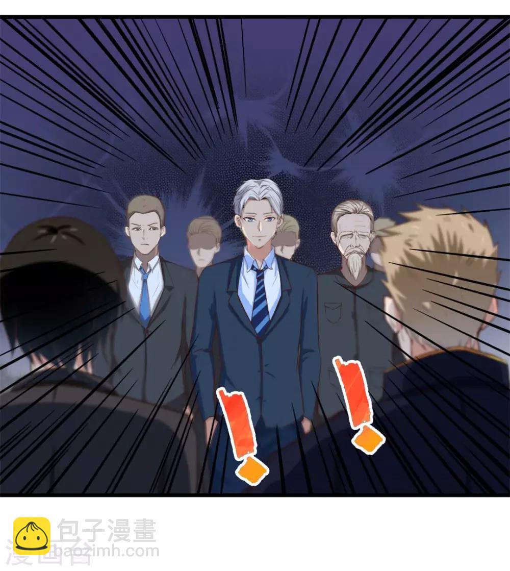 第117话 秦兄你可真有钱-第117话