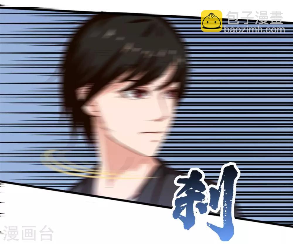 第117话 秦兄你可真有钱-第117话