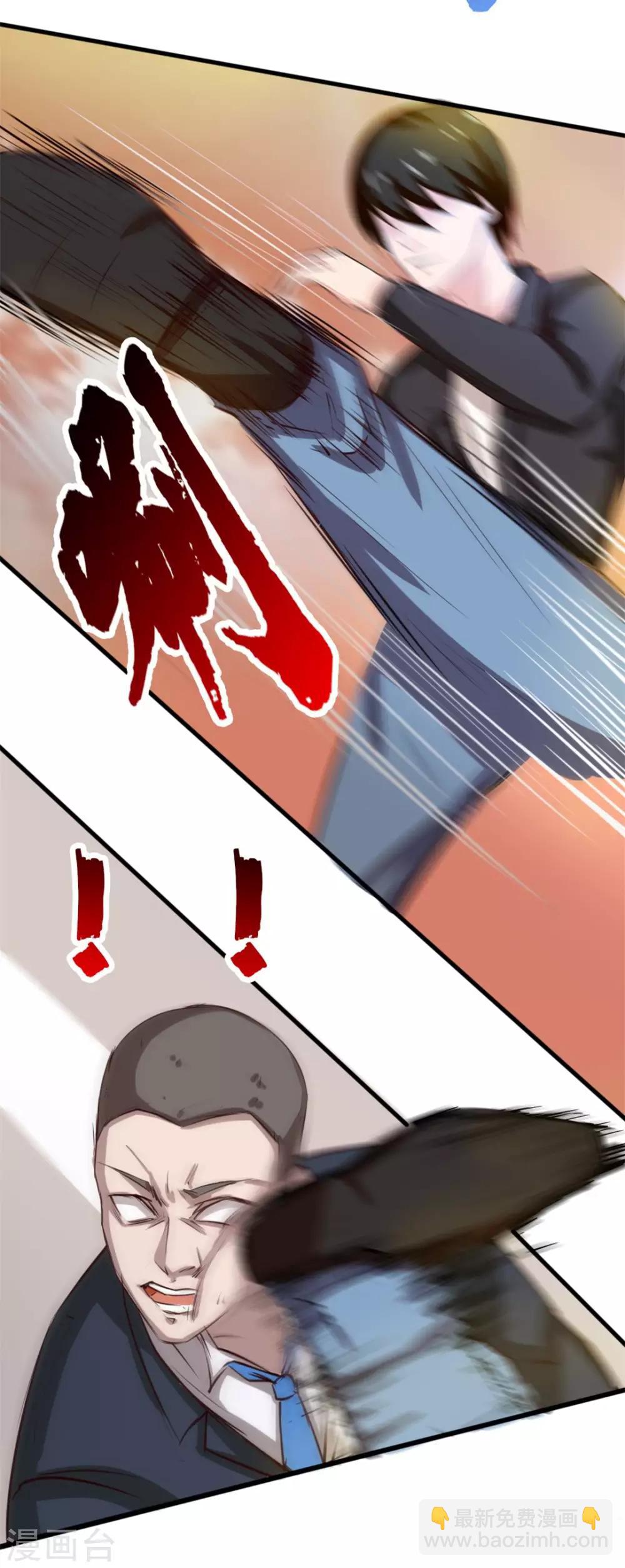 第117话 秦兄你可真有钱-第117话