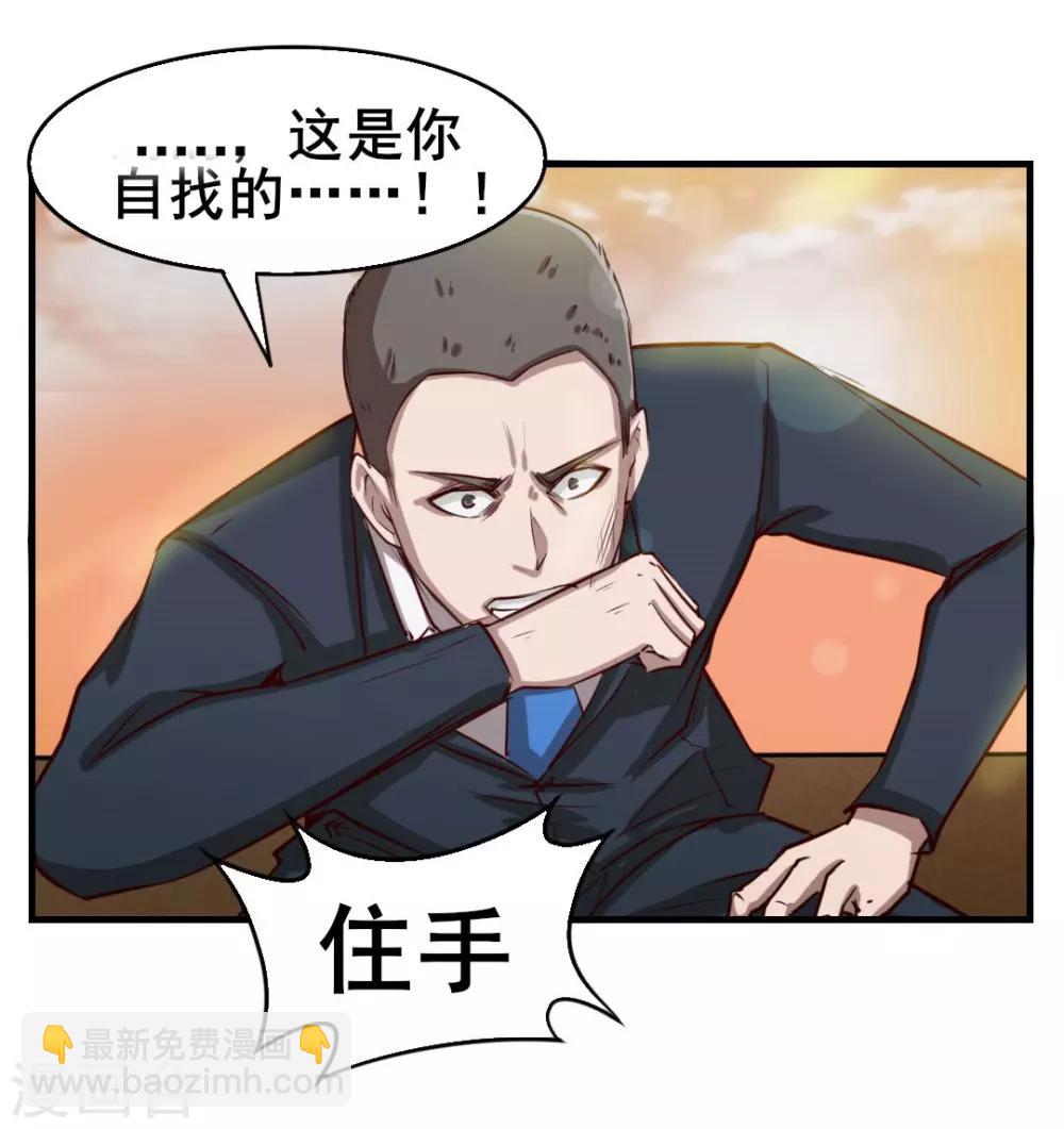 第117话 秦兄你可真有钱-第117话