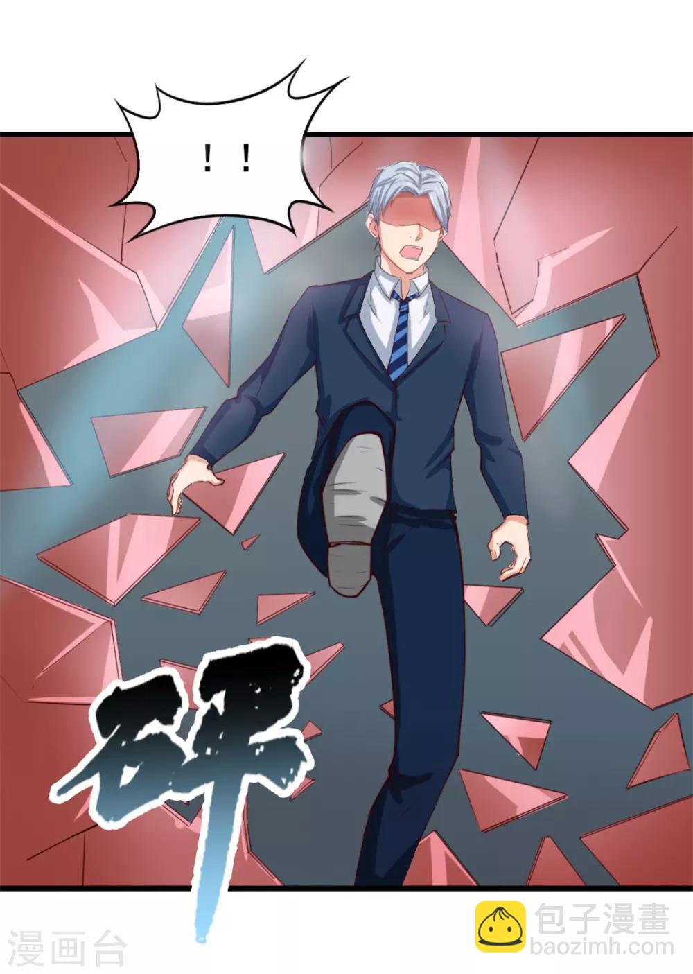 第117话 秦兄你可真有钱-第117话
