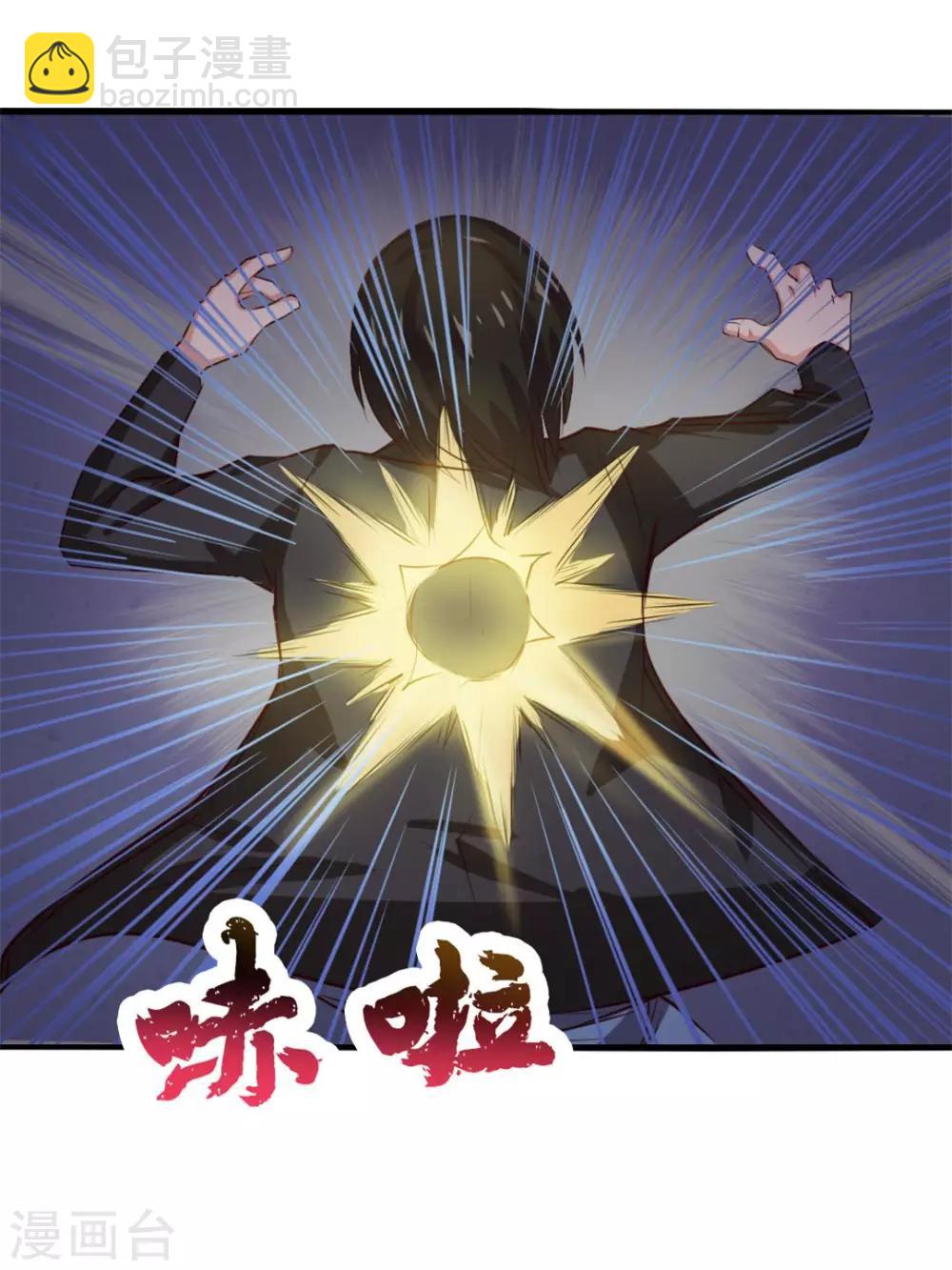 第119话 初尝败绩-第119话