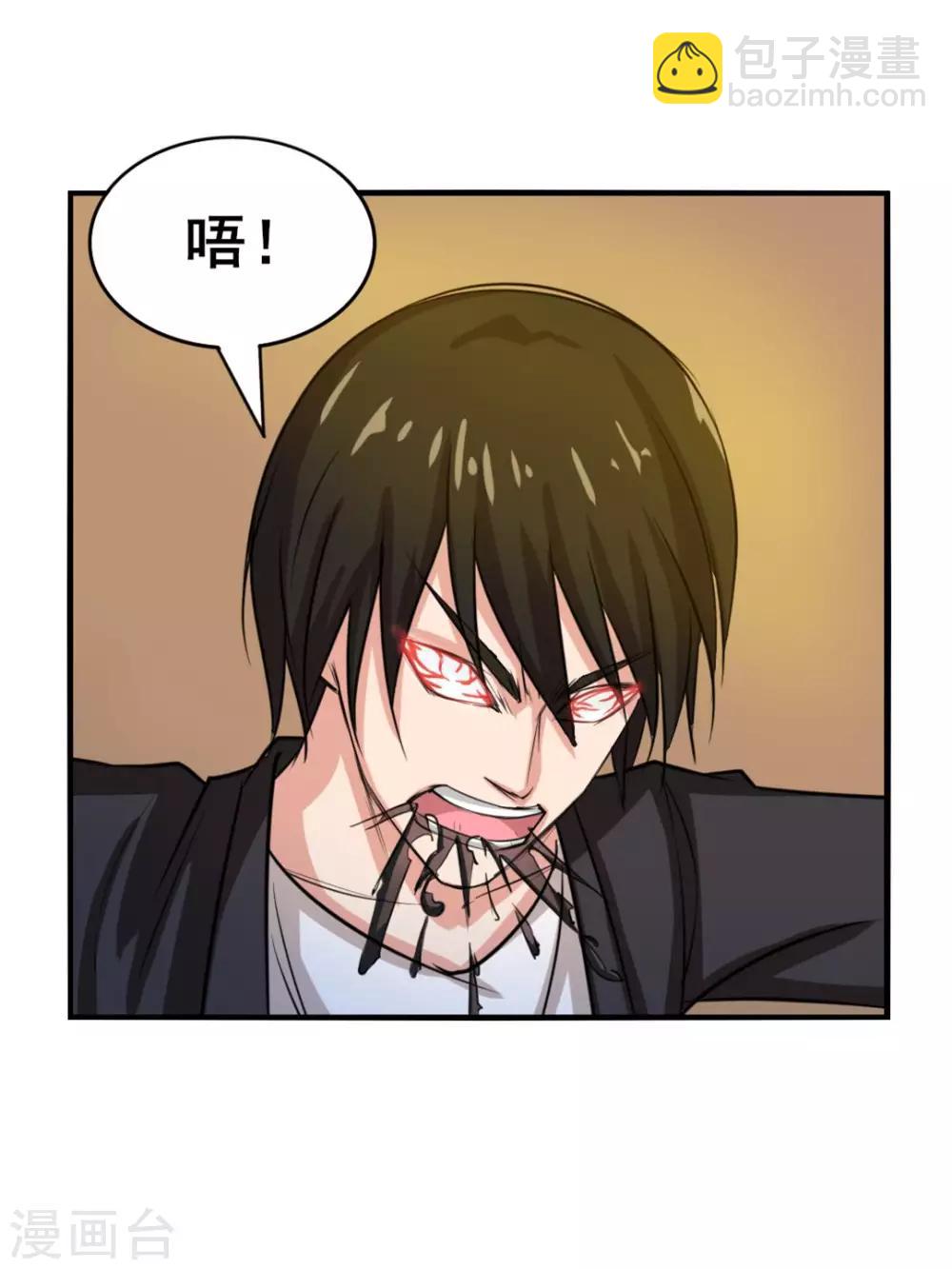 第119话 初尝败绩-第119话