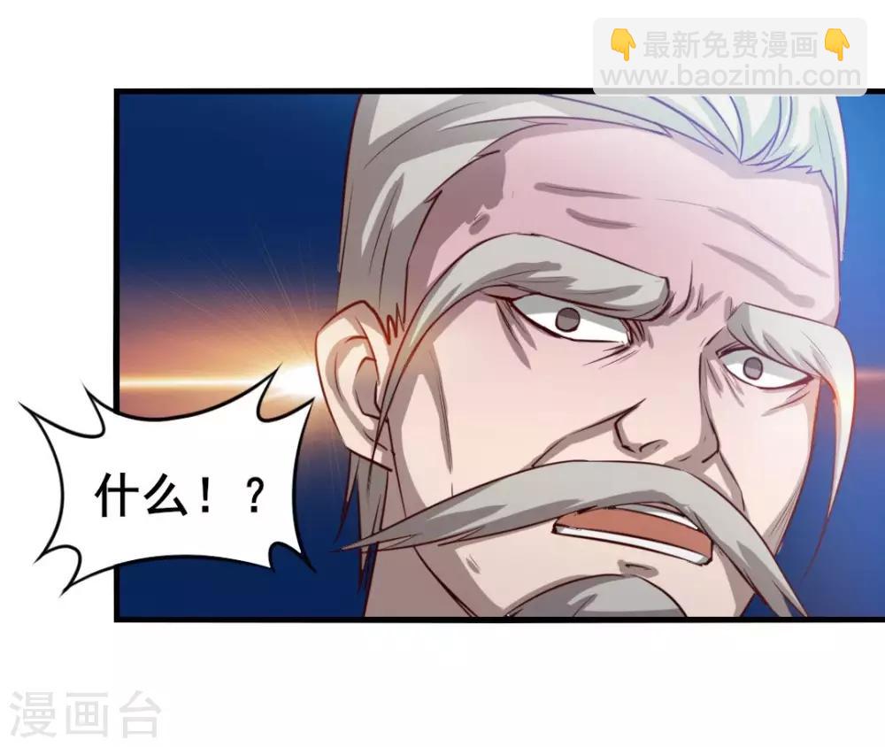 第119话 初尝败绩-第119话