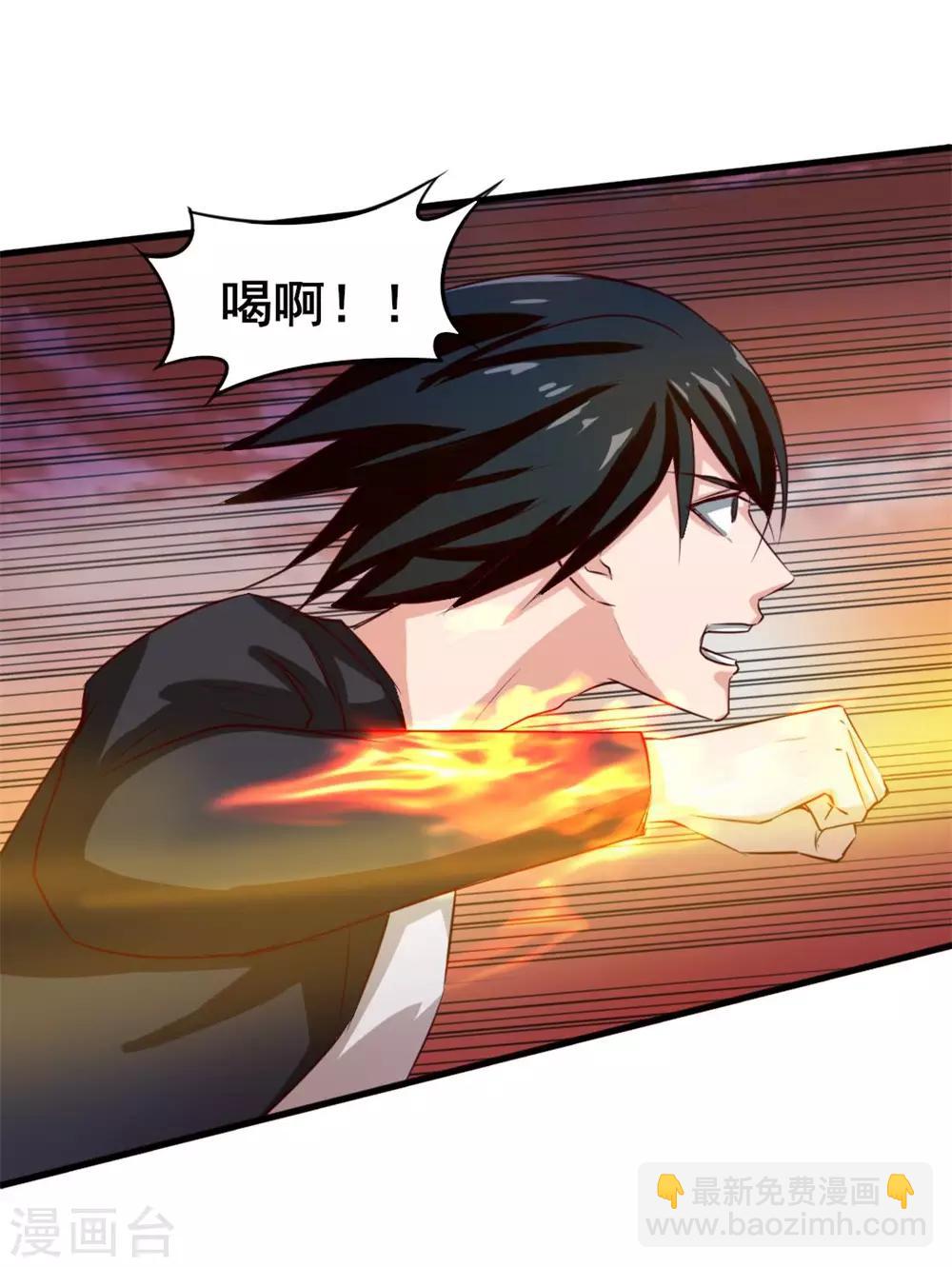第119话 初尝败绩-第119话