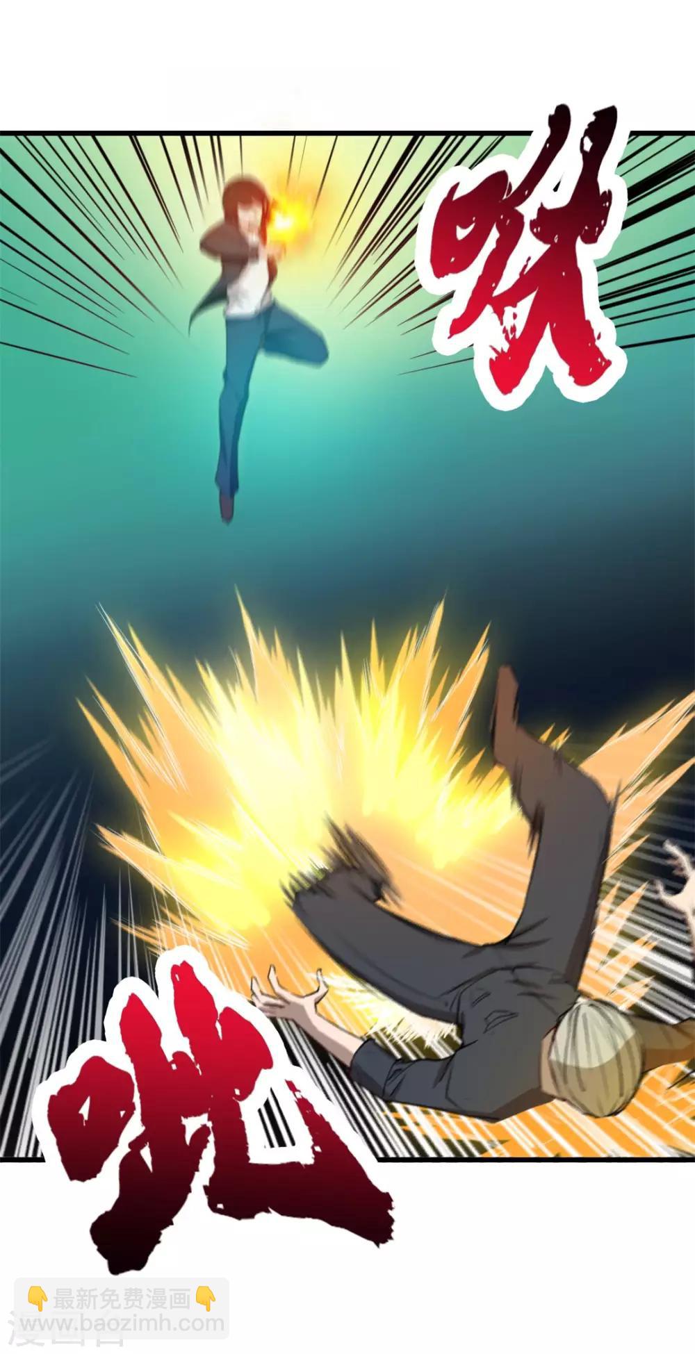 第119话 初尝败绩-第119话