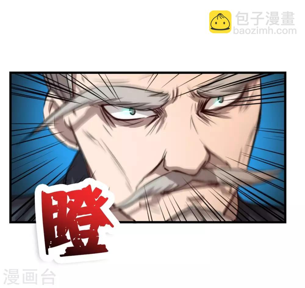第119话 初尝败绩-第119话