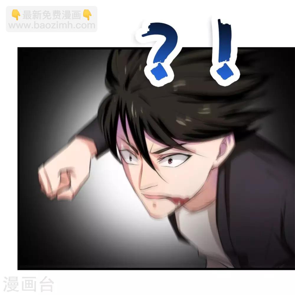 第119话 初尝败绩-第119话