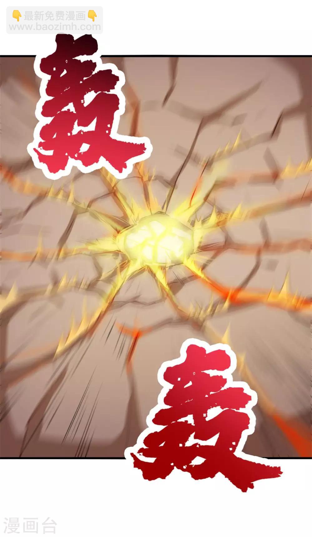 第119话 初尝败绩-第119话