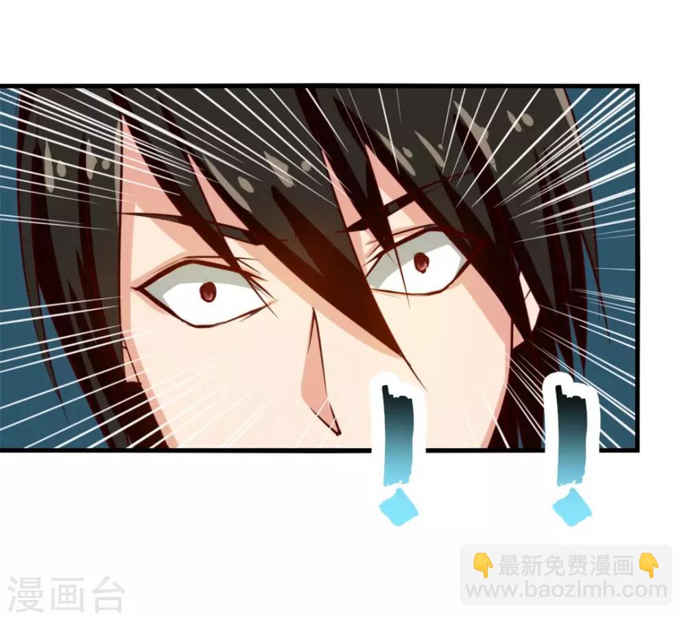 第119话 初尝败绩-第119话