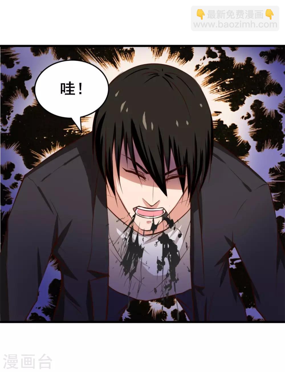 第119话 初尝败绩-第119话