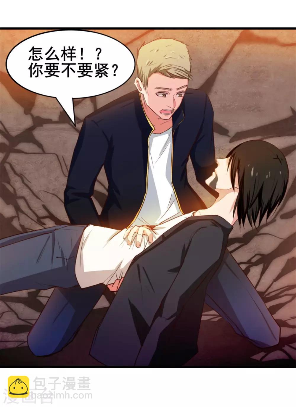 第119话 初尝败绩-第119话