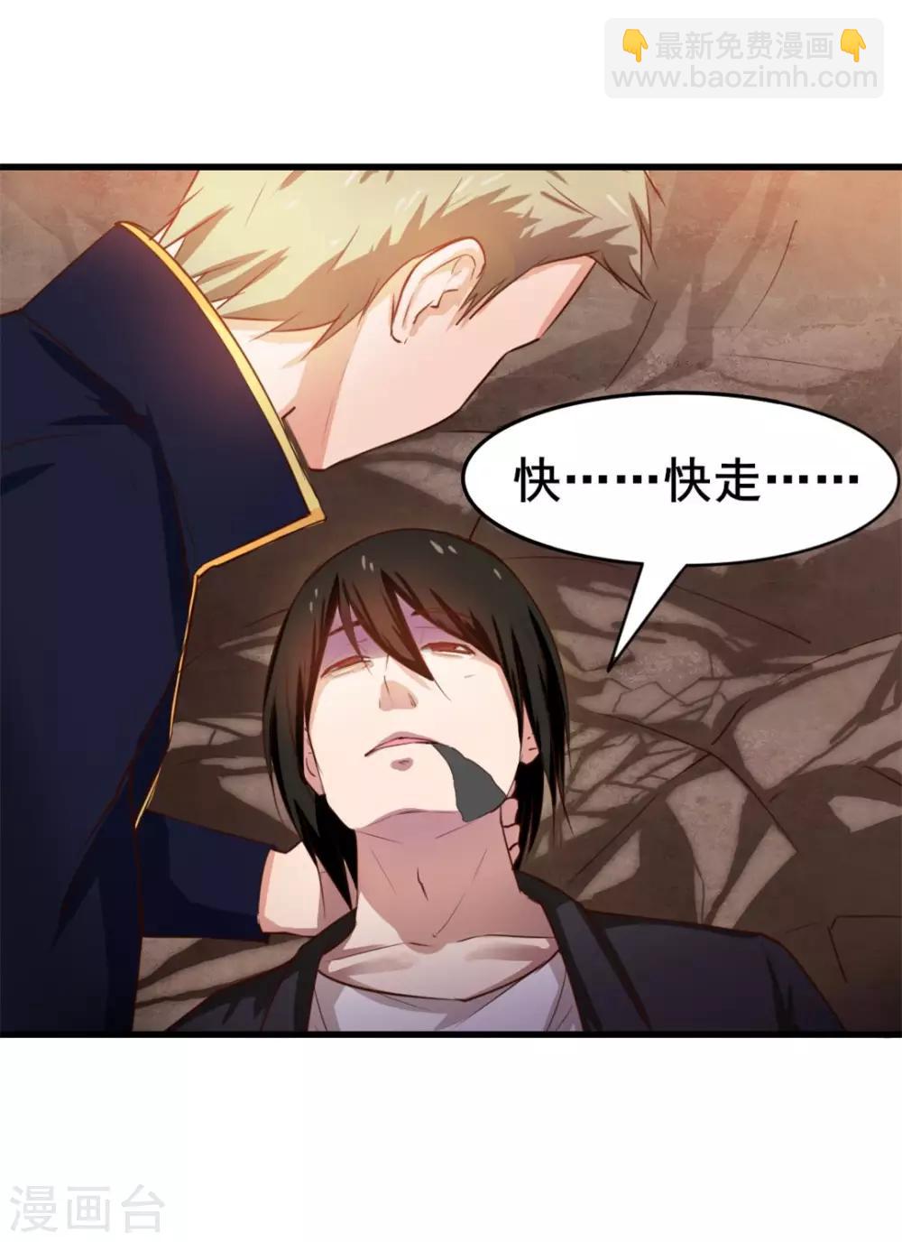 第119话 初尝败绩-第119话