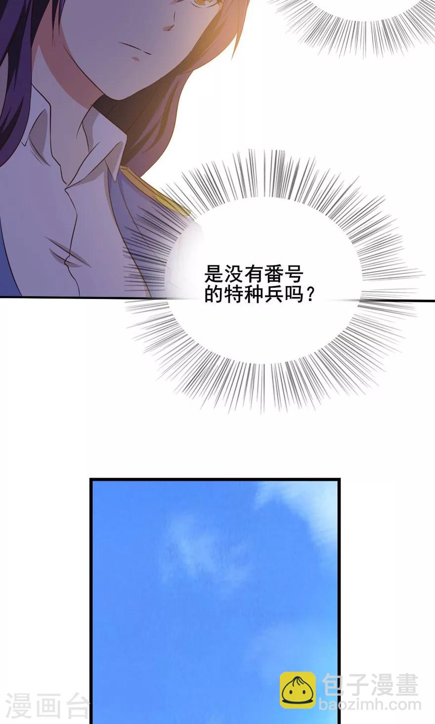 第13话 局长小张-第13话