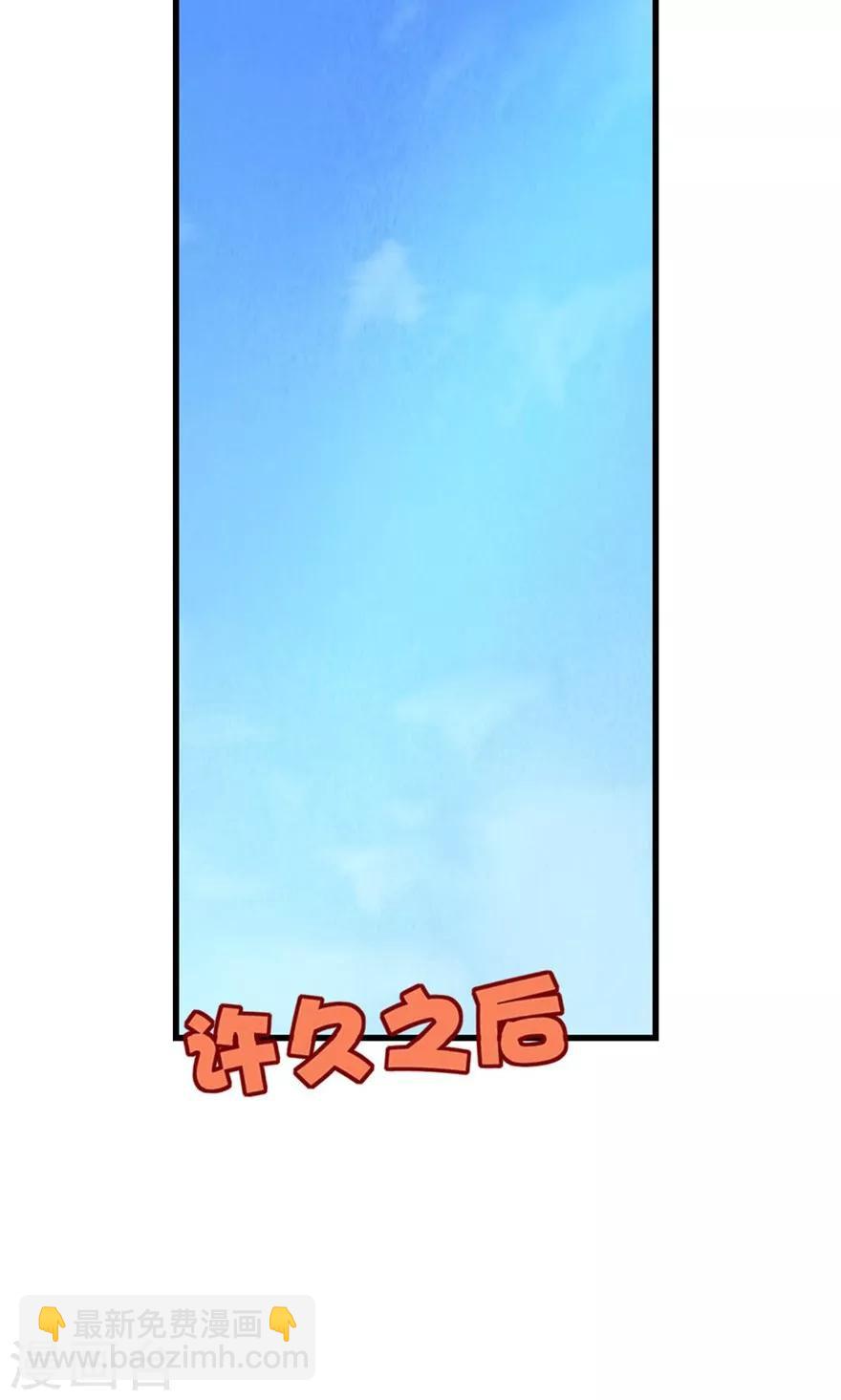 第13话 局长小张-第13话