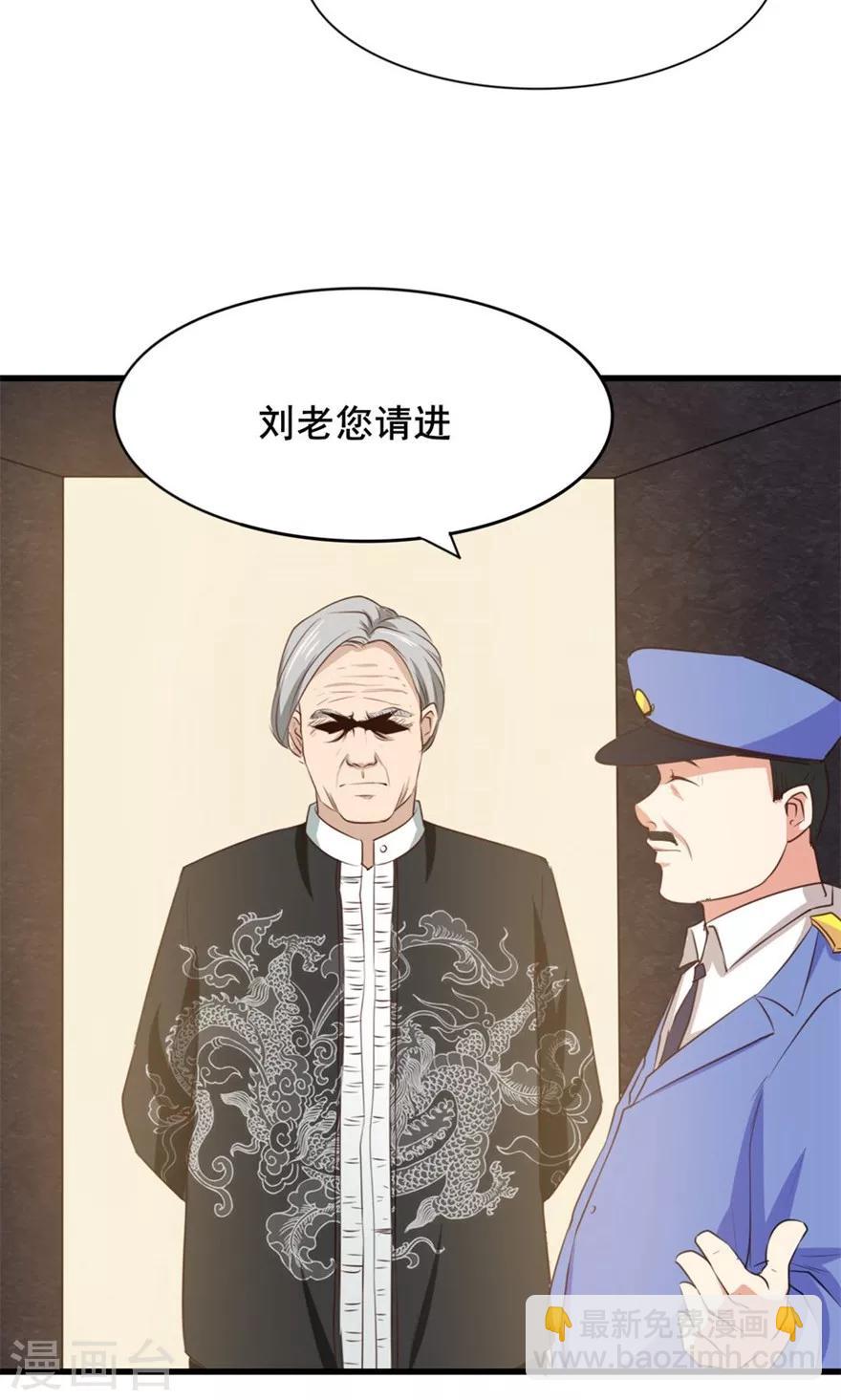 第13话 局长小张-第13话
