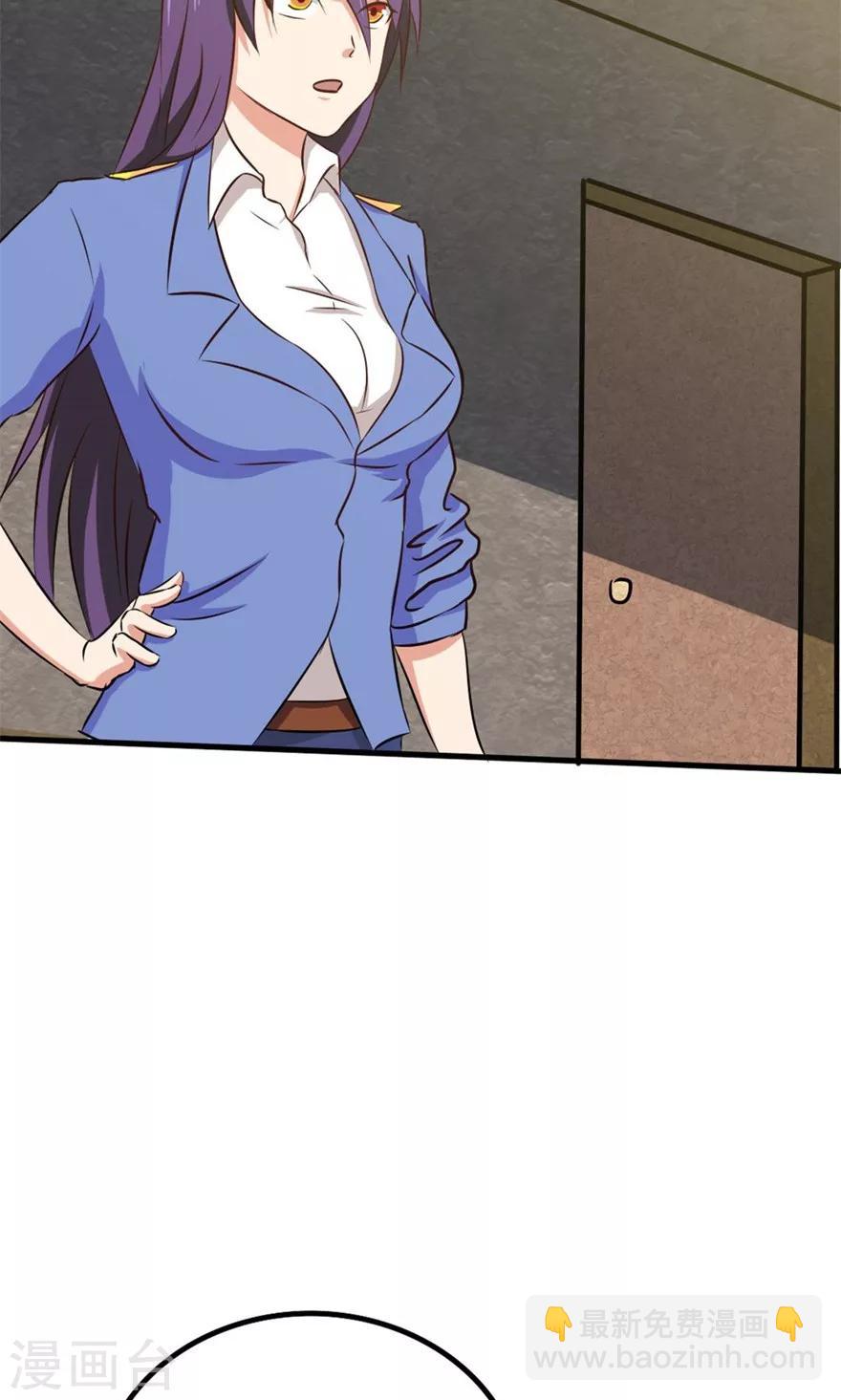 第13话 局长小张-第13话