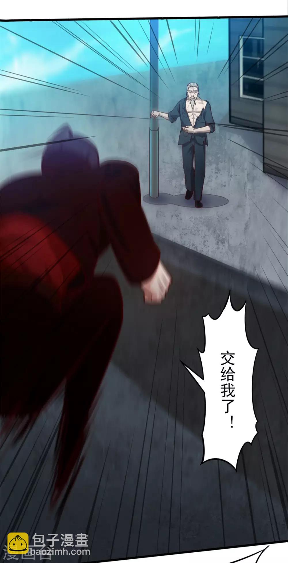 第121话 化劲第二重-第121话