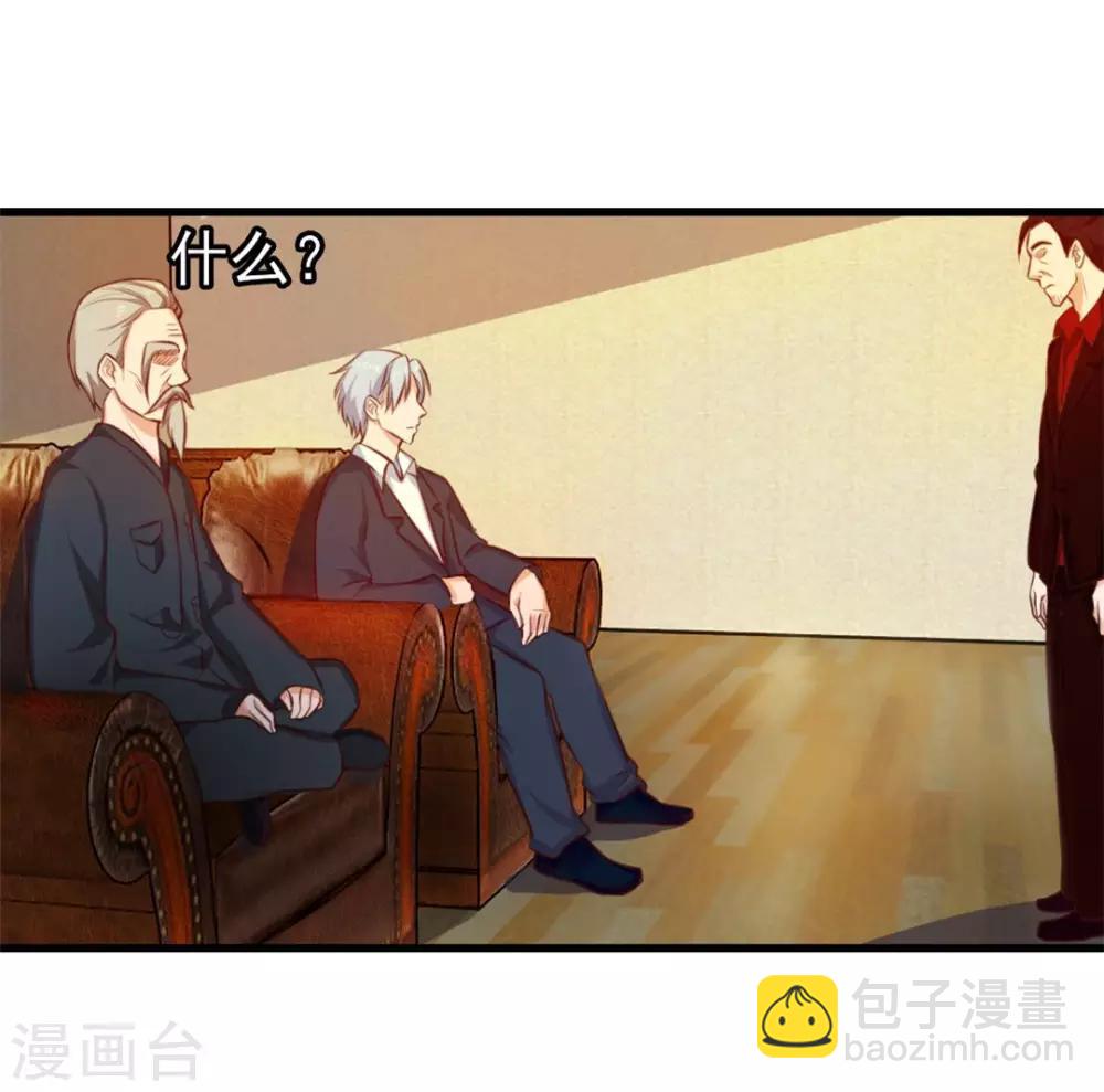 第121话 化劲第二重-第121话