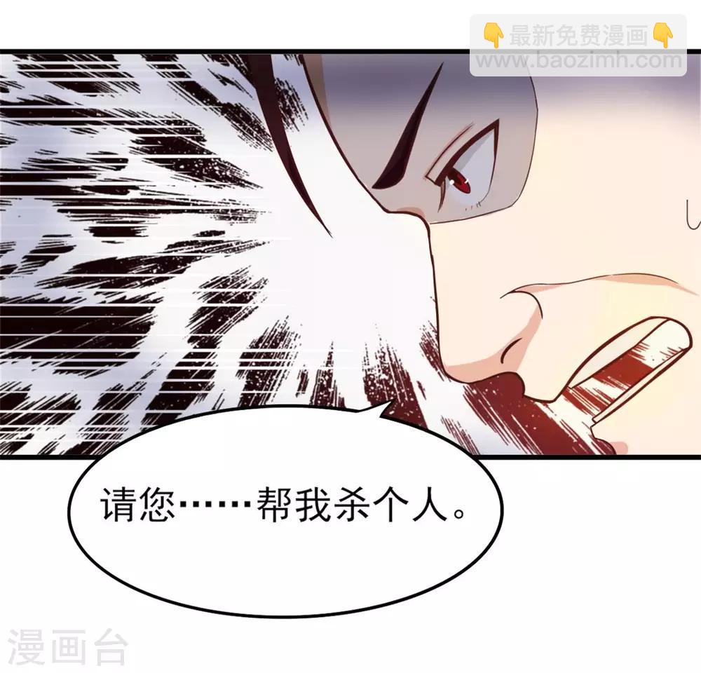 第121话 化劲第二重-第121话