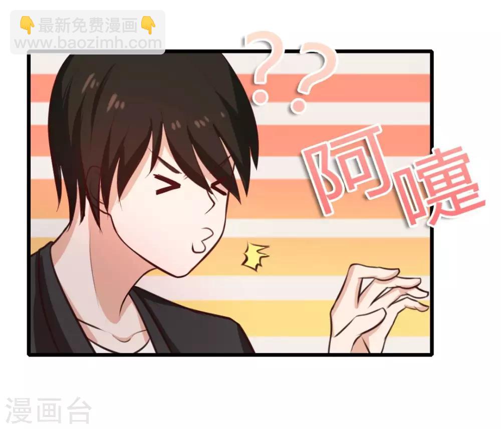 第121话 化劲第二重-第121话
