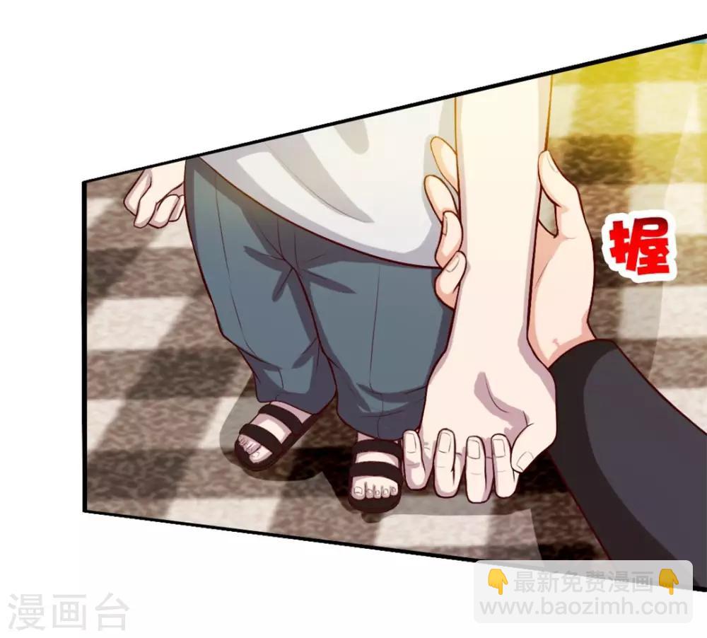第123话 便宜小徒弟-第123话