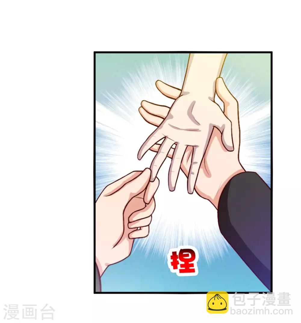 第123话 便宜小徒弟-第123话