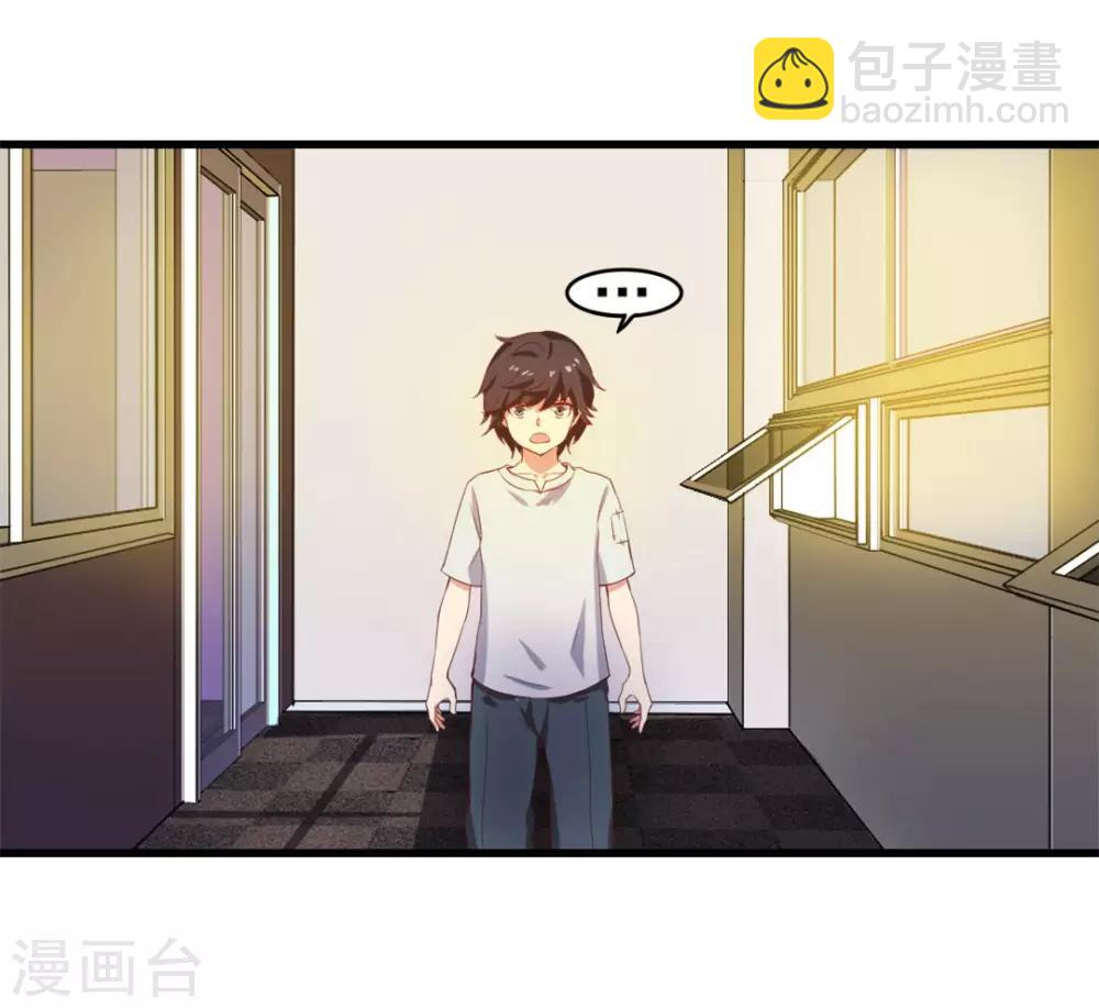 第123话 便宜小徒弟-第123话