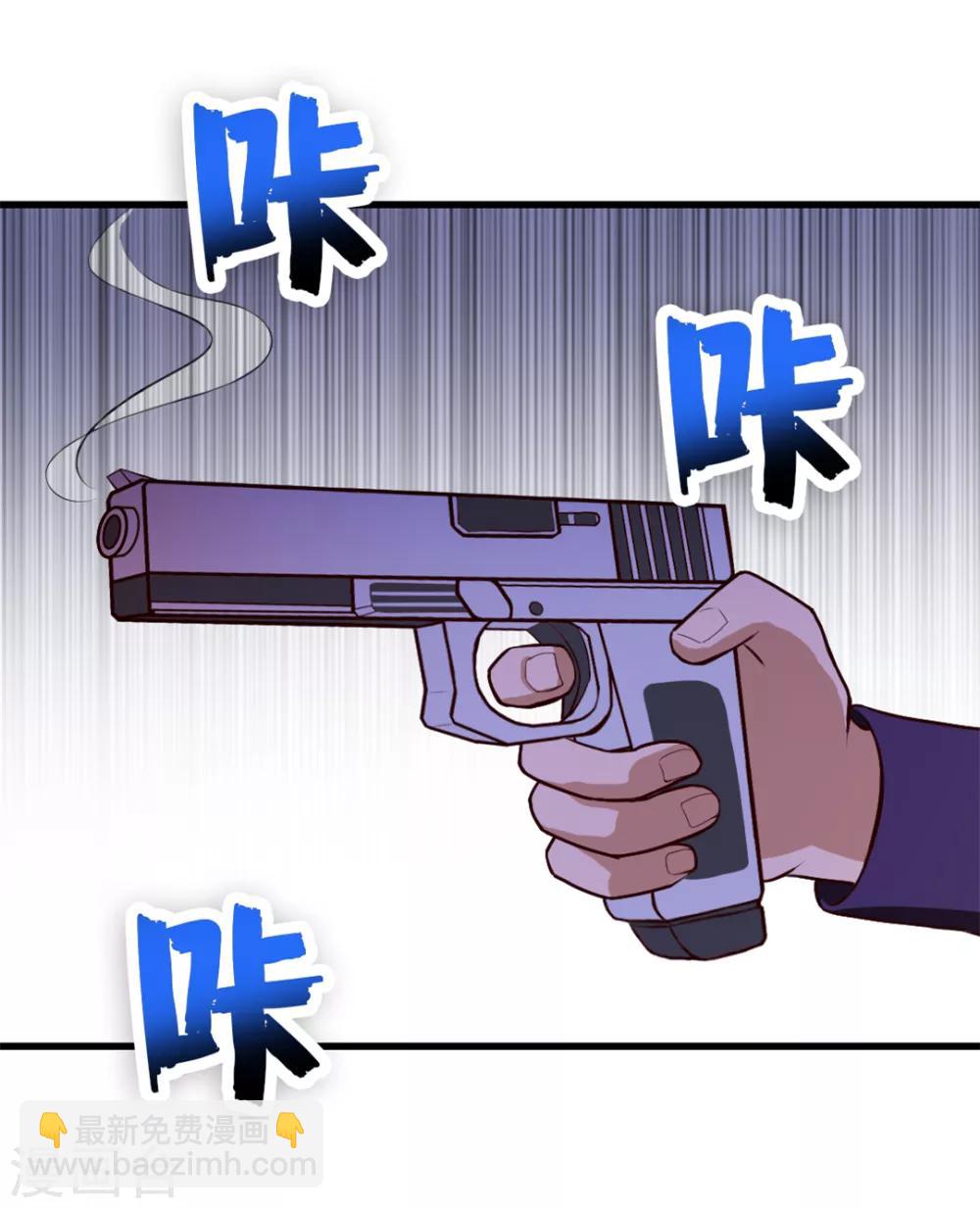 第125话 免受皮肉之苦-第125话