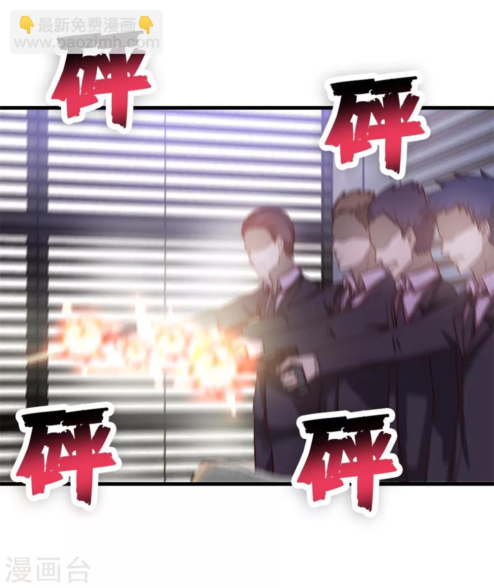 第125话 免受皮肉之苦-第125话
