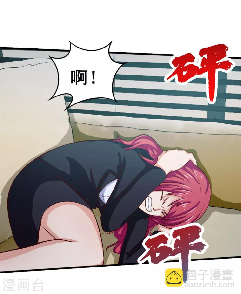 第125话 免受皮肉之苦-第125话