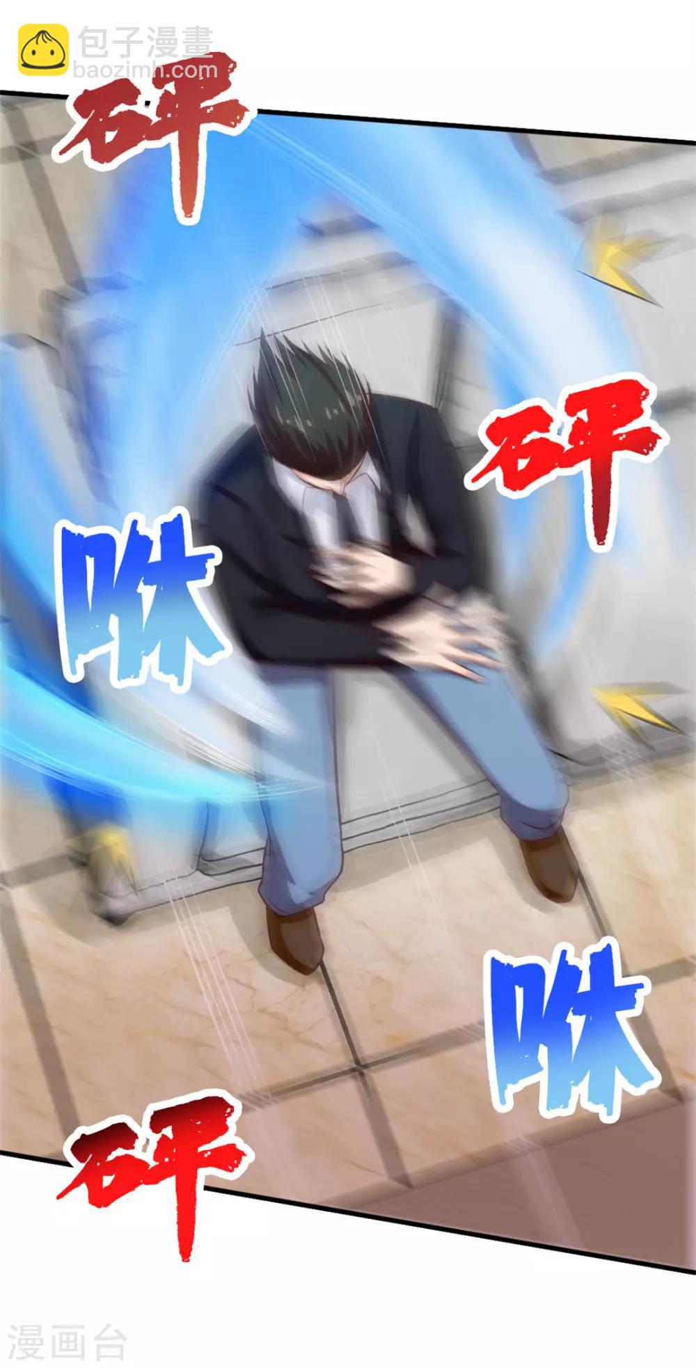 第125话 免受皮肉之苦-第125话