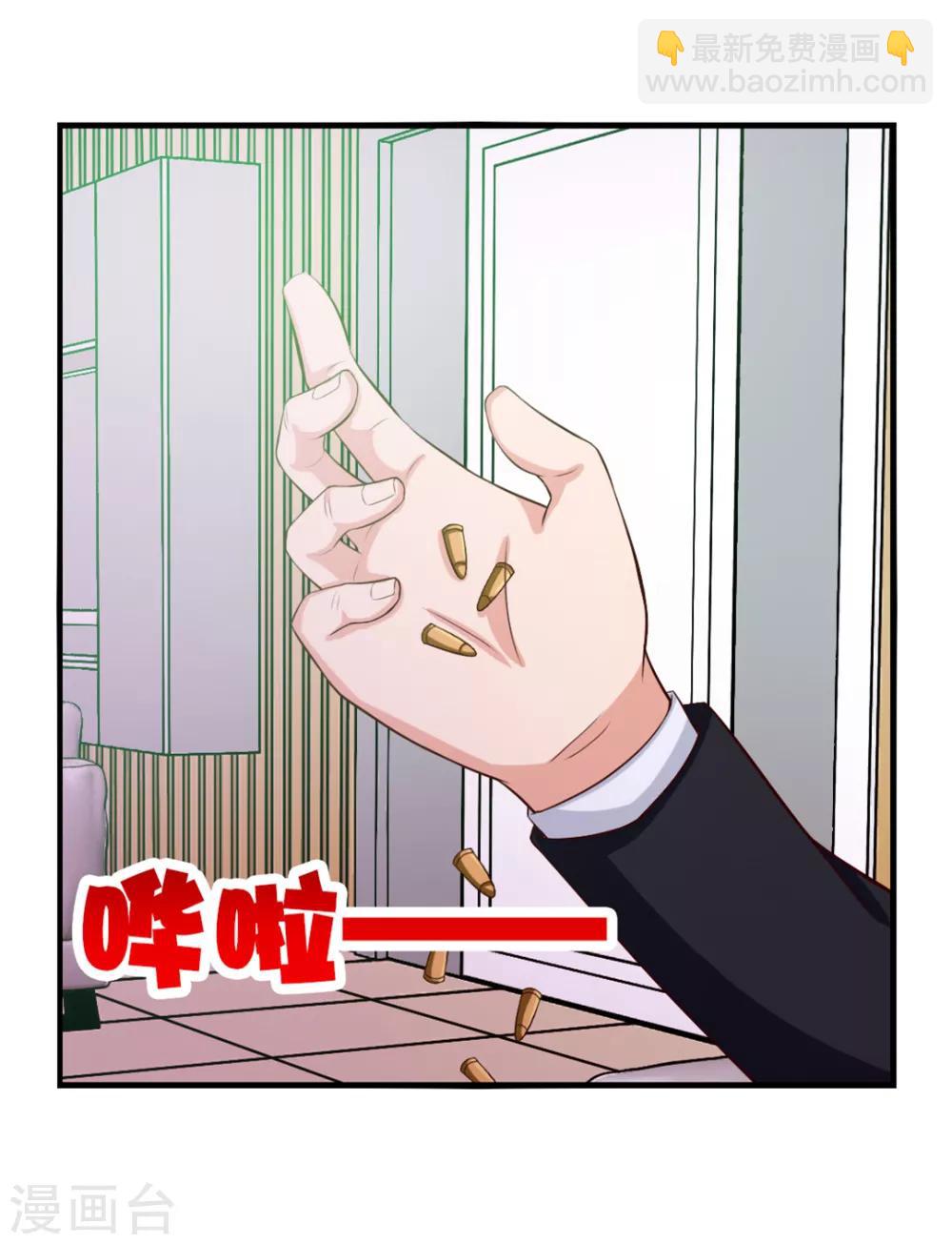 第125话 免受皮肉之苦-第125话