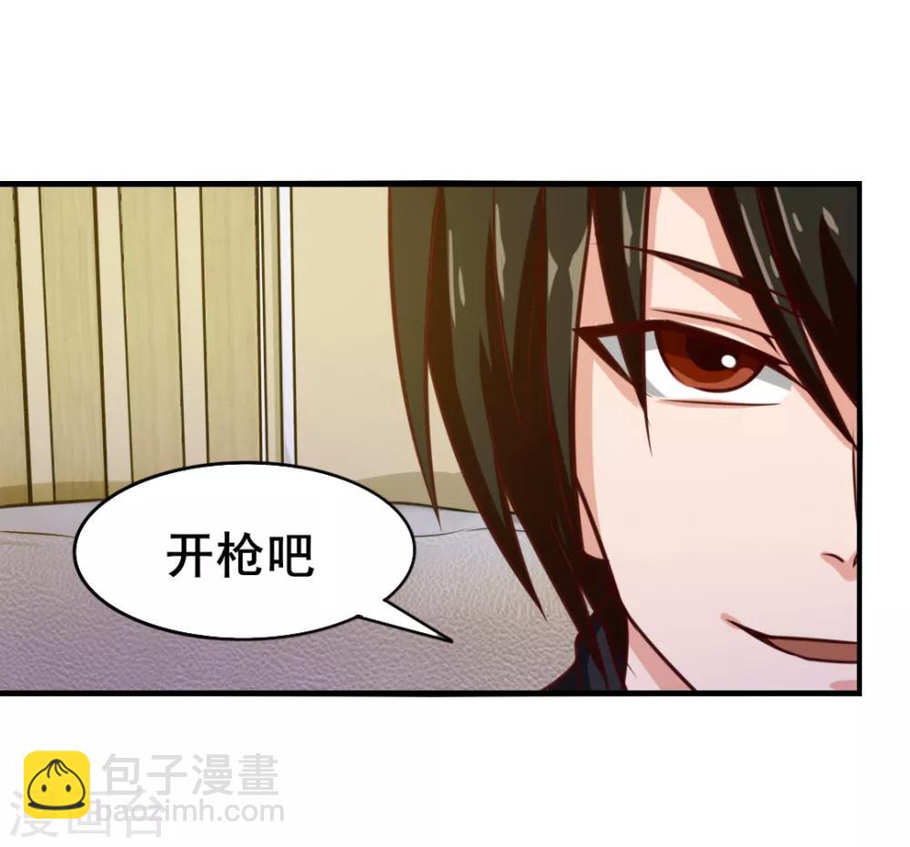 第125话 免受皮肉之苦-第125话