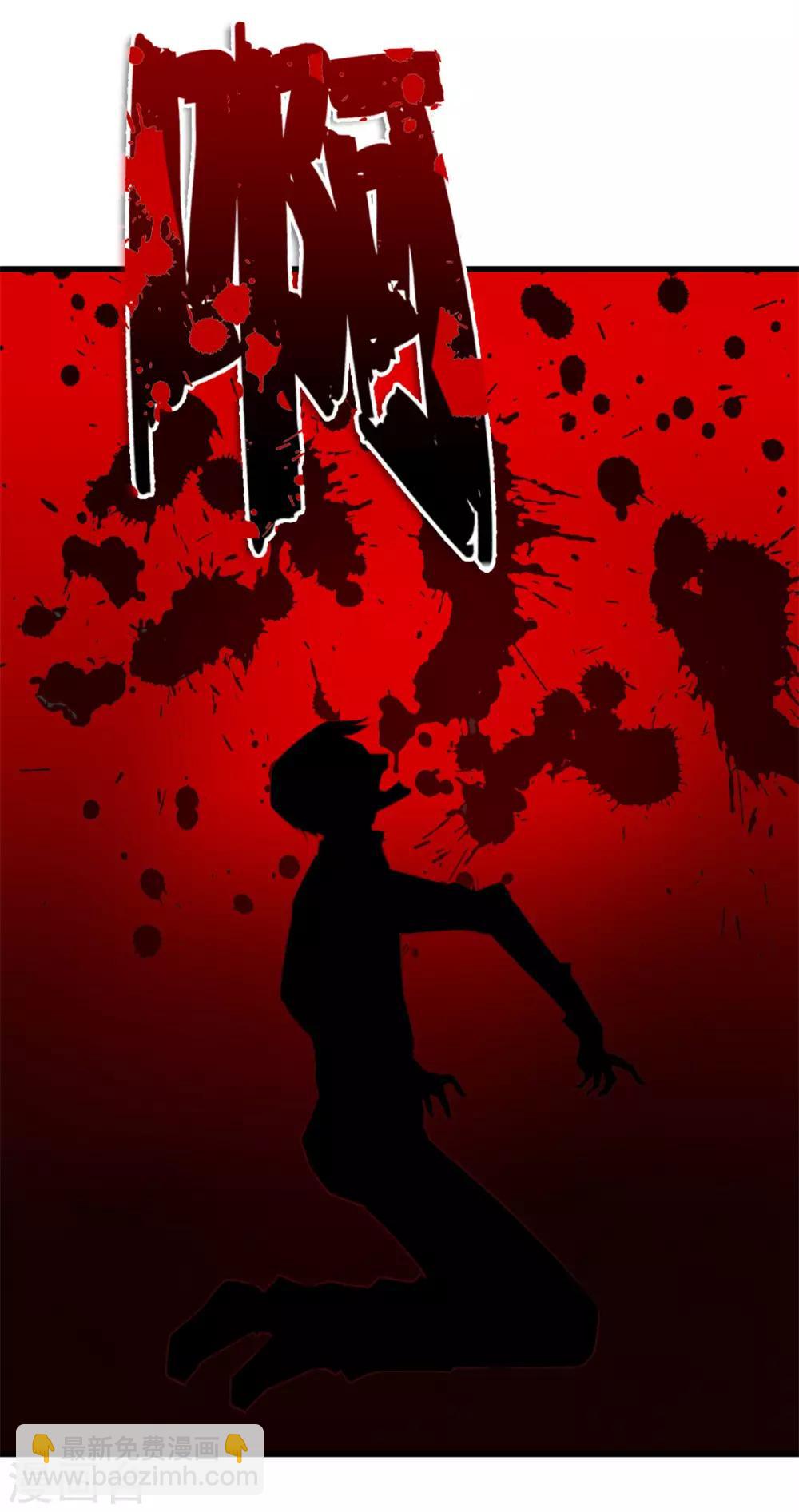 第125话 免受皮肉之苦-第125话
