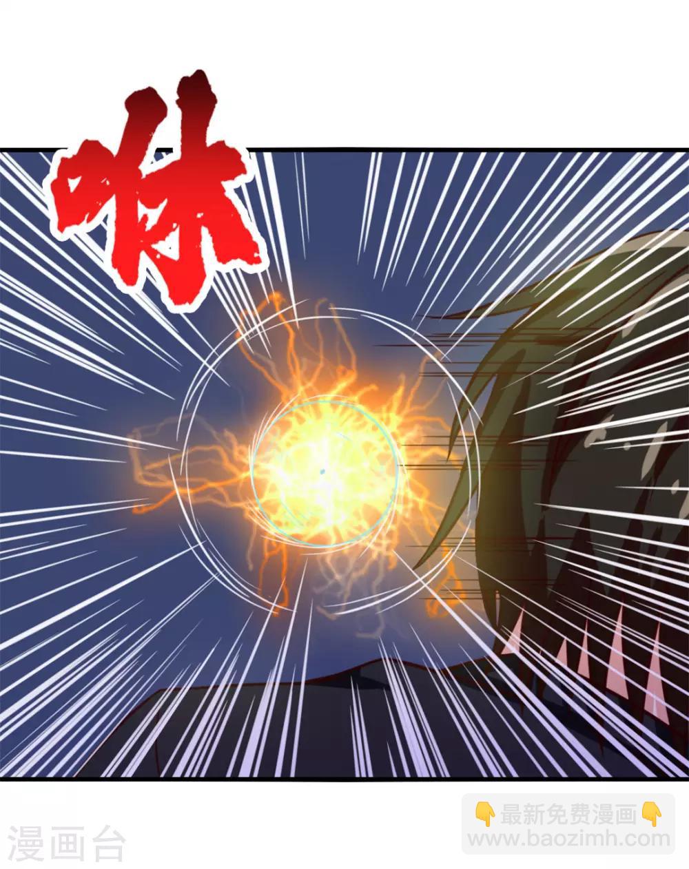 第125话 免受皮肉之苦-第125话