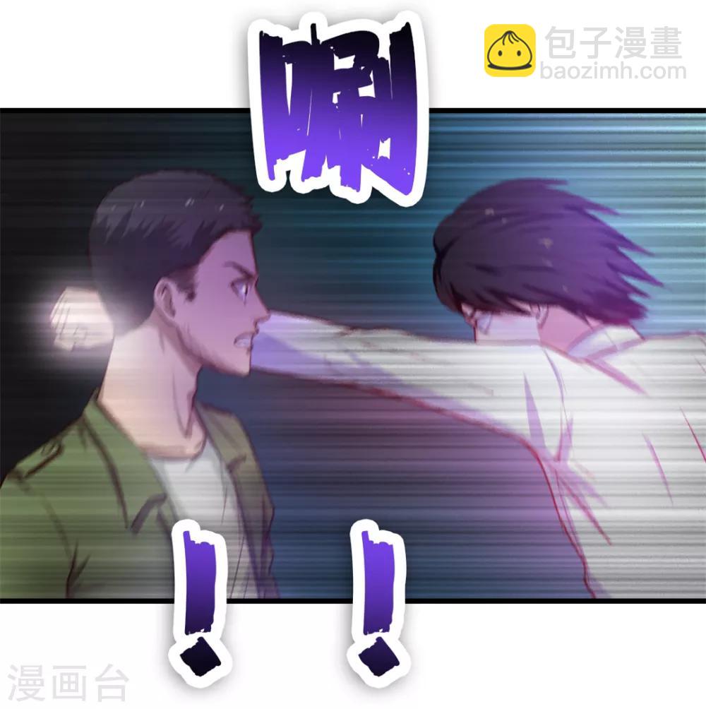 第127话 踢馆-第127话