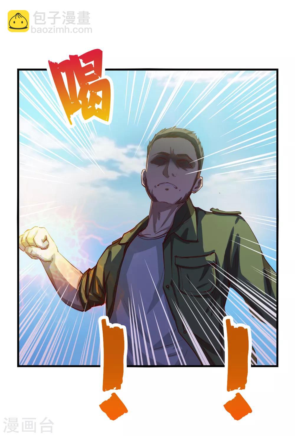 第127话 踢馆-第127话